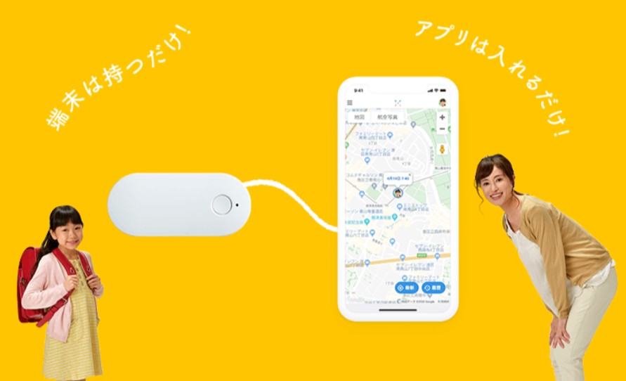 キンセイGPS